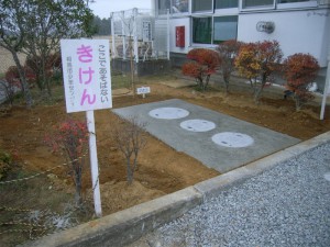 h24nittakiyouchien-jyokasou02