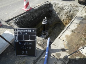 相馬地区消火栓設置工事(2工区；黒木地内)