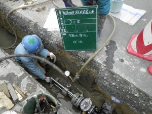 相馬地区消火栓設置工事(3工区；西山地内)
